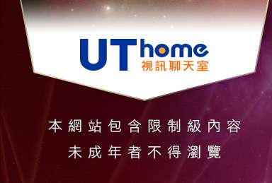 視訊聊天交友網本網站包含限制級內容，未成年不得瀏覽